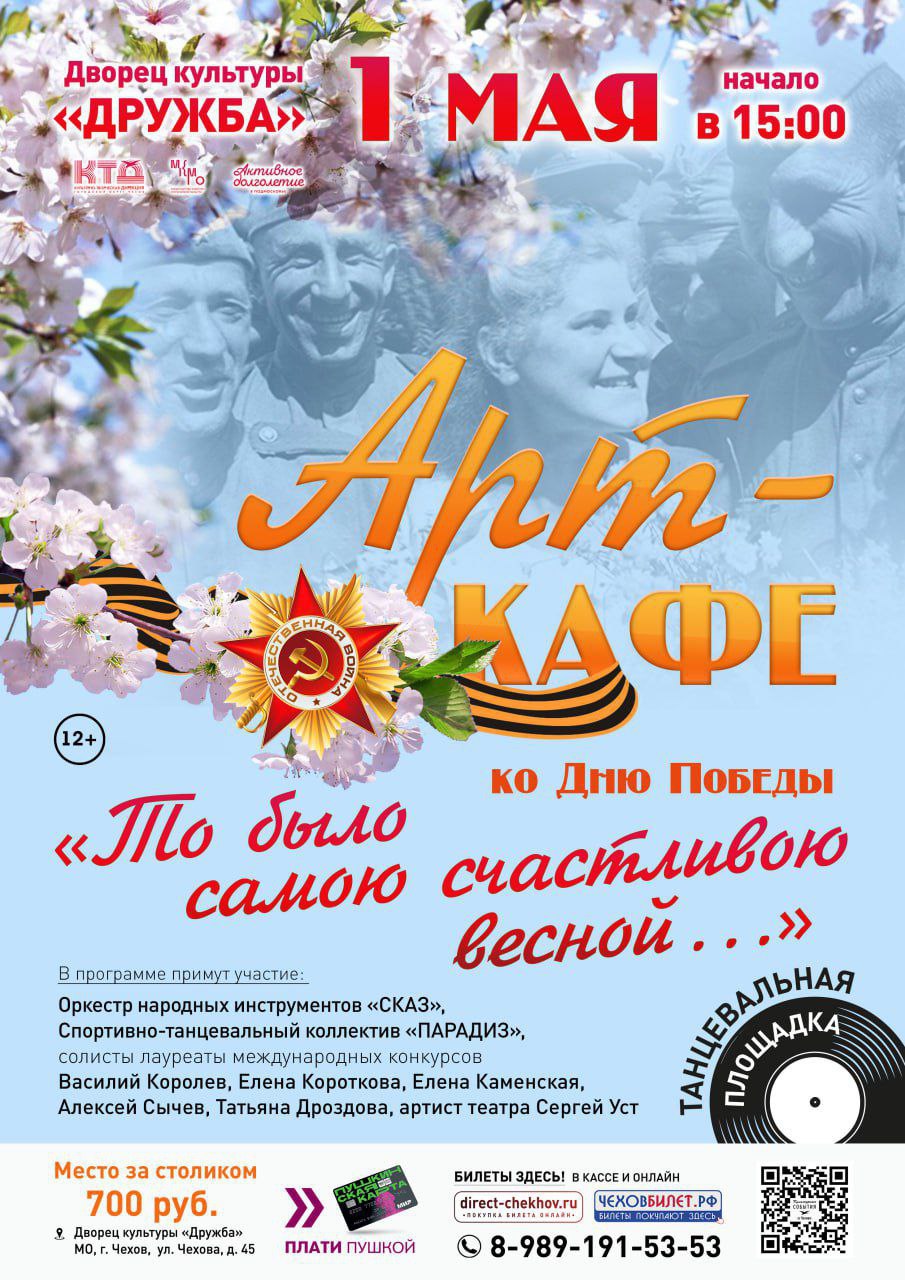 ? Приглашаем Вас ЗАВТРА