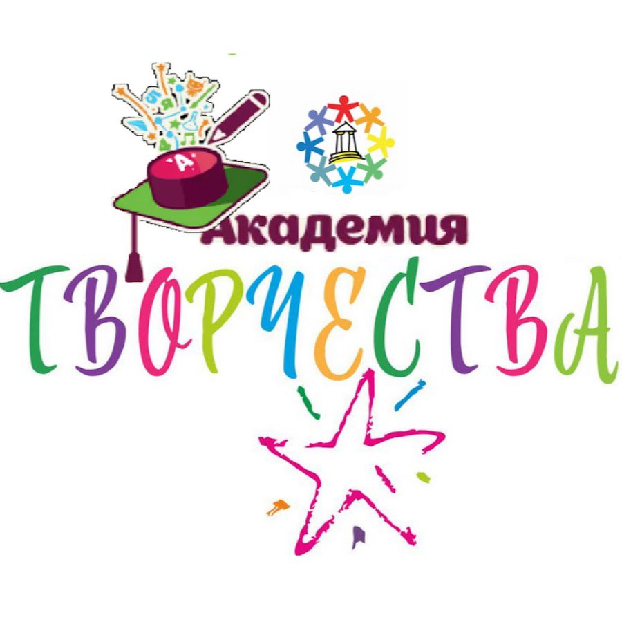 КОНКУРСНАЯ ПРОГРАММА VII Открытый конкурс детского творчества «Академия талантов»