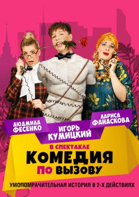 ?Уже ЗАВТРА