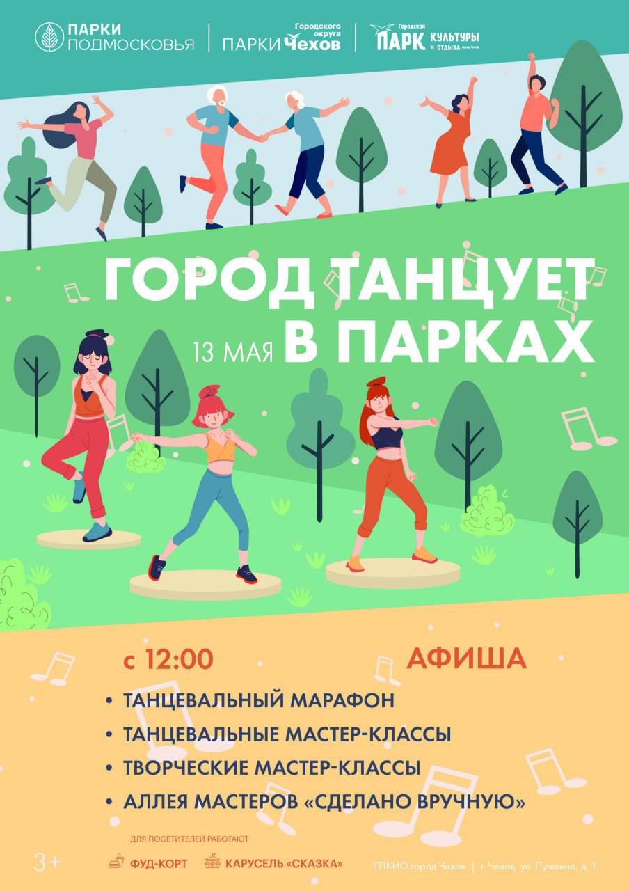 ❗ ВАЖНО ❗