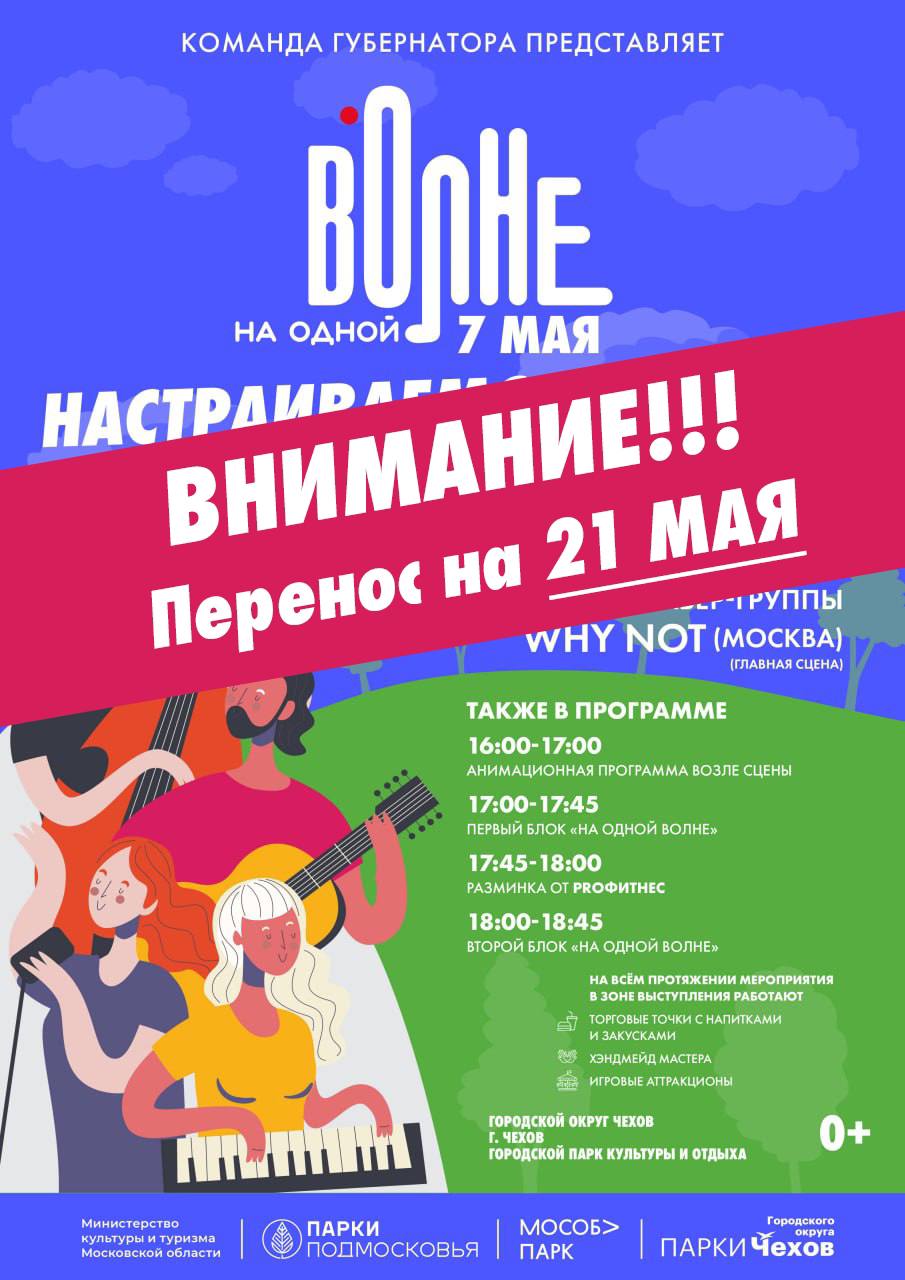‼️ВНИМАНИЕ‼️