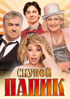 ?ЧЕРЕЗ ЧАС НАЧНЁТСЯ