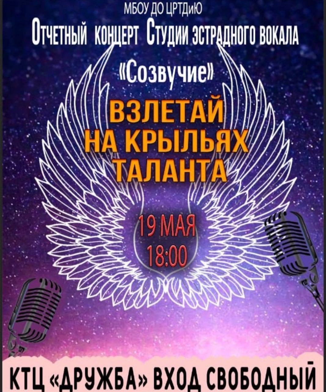 УЖЕ ЗАВТРА❗