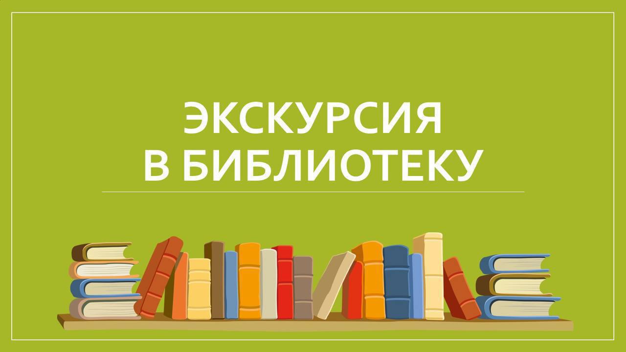 БИБЛИОГИД